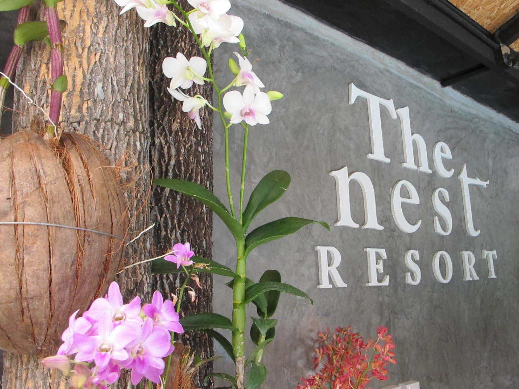 The Nest Semesteranläggning (resort) 3*